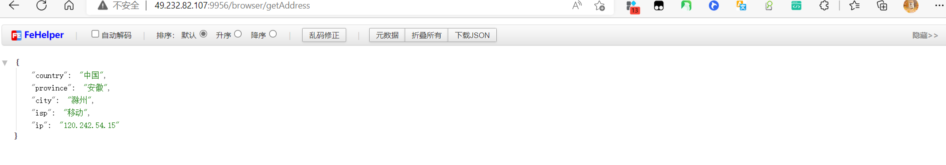 bootIp: 提供IP查询和浏览器信息查询